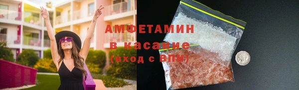 MDMA Premium VHQ Горно-Алтайск