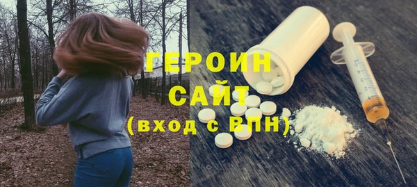 MDMA Premium VHQ Горно-Алтайск