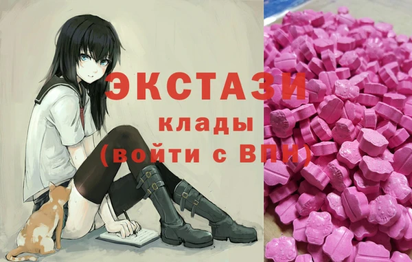 MDMA Premium VHQ Горно-Алтайск