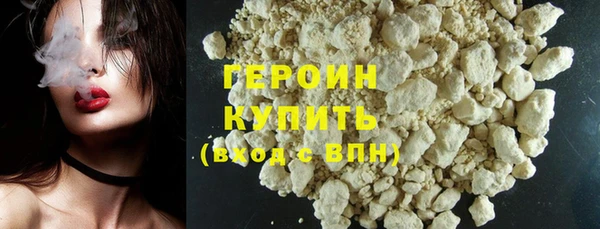 MDMA Premium VHQ Горно-Алтайск