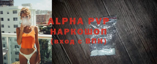 MDMA Premium VHQ Горно-Алтайск