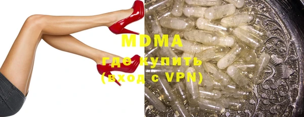 MDMA Premium VHQ Горно-Алтайск